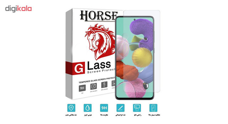 محافظ صفحه نمایش هورس مدل UCC مناسب برای گوشی موبایل سامسونگ Galaxy A51