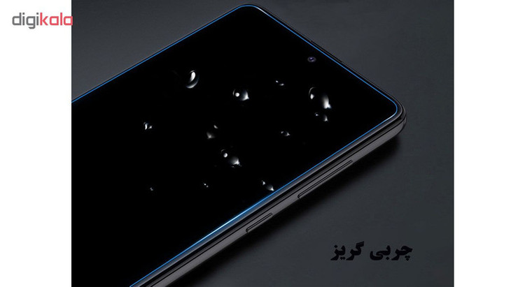محافظ صفحه نمایش هورس مدل UCC مناسب برای گوشی موبایل سامسونگ Galaxy A51