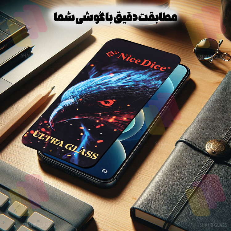محافظ صفحه نمایش شهر گلس مدل NDUS مناسب برای گوشی موبایل سامسونگ Galaxy S23 FE 5G