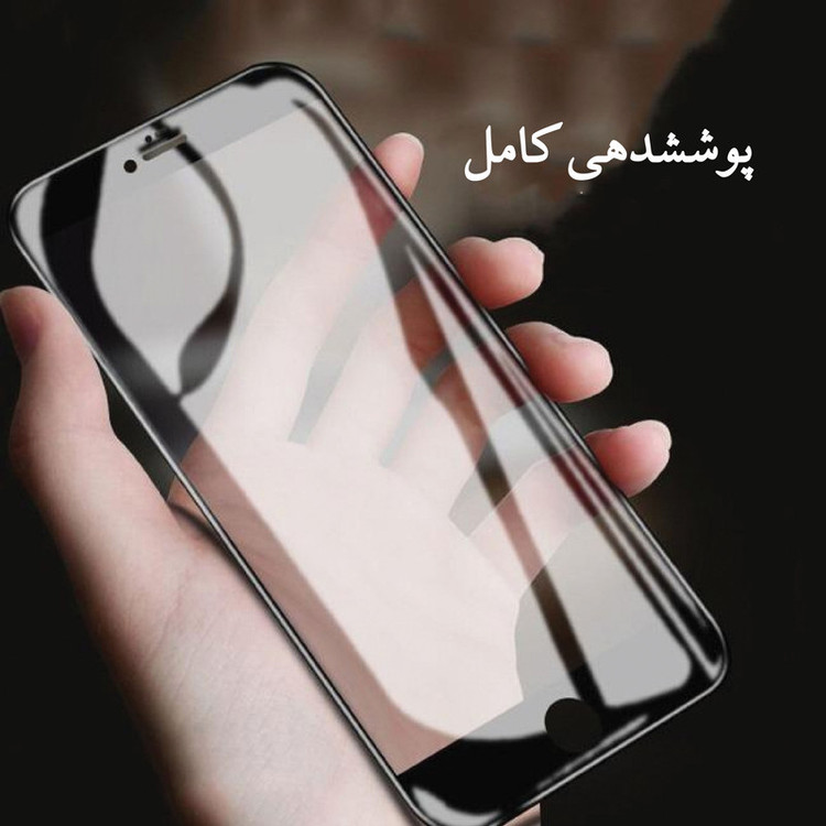 محافظ صفحه نمایش هورس مدل FUL-H مناسب برای گوشی موبایل اپل iPhone 7 Plus / 8 Plus
