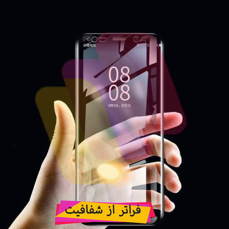 محافظ صفحه نمایش شهر گلس مدل FUL-SH مناسب برای گوشی موبایل نوکیا 3.2