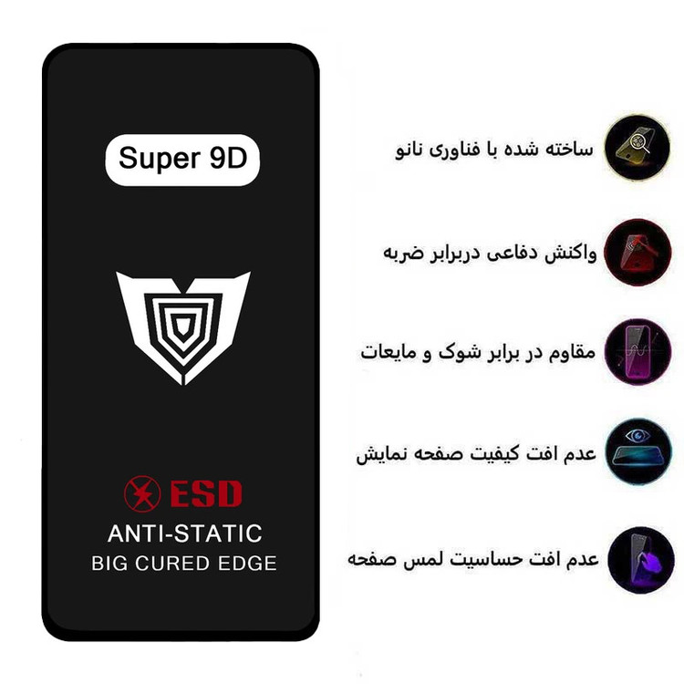 محافظ صفحه نمایش میبو مدل Super 9D Pro مناسب برای گوشی موبایل هوآوی y9s / آنر 9x