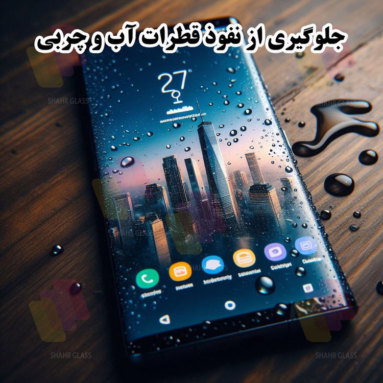 محافظ صفحه نمایش سرامیکی شهر گلس مدل CRMEGSH مناسب برای گوشی موبایل سامسونگ Galaxy S8 Plus / Galaxy S9 Plus