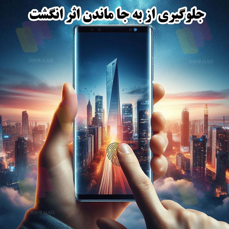 محافظ صفحه نمایش سرامیکی شهر گلس مدل CRMEGSH مناسب برای گوشی موبایل سامسونگ Galaxy S8 Plus / Galaxy S9 Plus