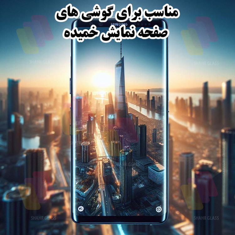 محافظ صفحه نمایش سرامیکی شهر گلس مدل CRMEGSH مناسب برای گوشی موبایل سامسونگ Galaxy S8 Plus / Galaxy S9 Plus