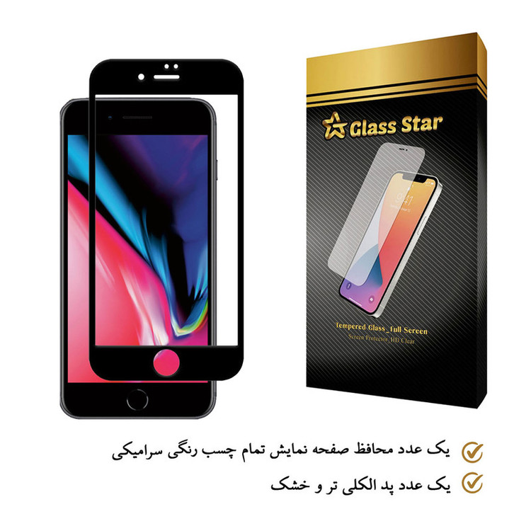 محافظ صفحه نمایش گلس استار مدل CRM مناسب برای گوشی موبایل اپل iPhone 7 Plus