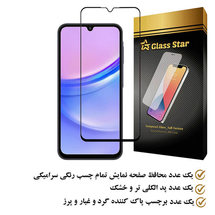 محافظ صفحه نمایش سرامیکی گلس استار مدل CERAMS مناسب برای گوشی موبایل سامسونگ Galaxy A15 4G