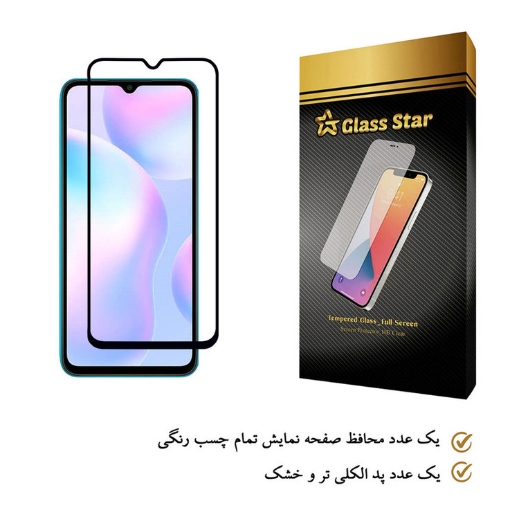 محافظ صفحه نمایش گلس استار مدل FUG-Glass مناسب برای گوشی موبایل شیائومی Redmi 9A
