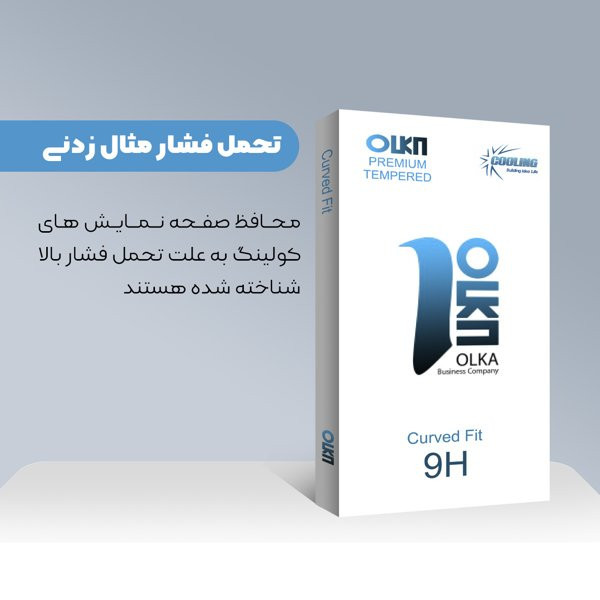 محافظ صفحه نمایش کولینگ مدل Olka مناسب برای گوشی موبایل شیائومی Poco M3