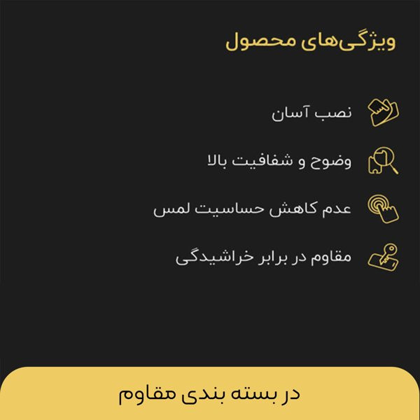 محافظ صفحه نمایش شیشه ای تایگر گلس مدل APL2 مناسب برای گوشی موبایل شیائومی Poco C65 به همراه محافظ پشت گوشی