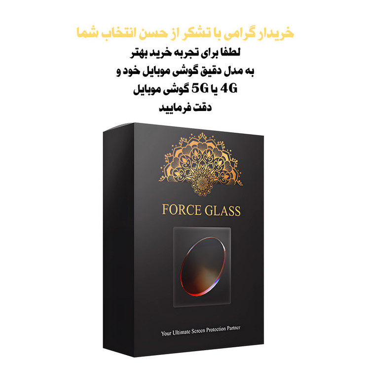 محافظ صفحه نمایش فورس گلس مدل SUPERCAT مناسب برای گوشی موبایل سامسونگ Galaxy A15