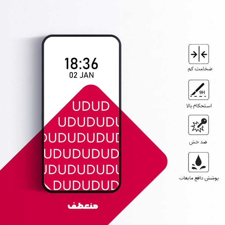 محافظ صفحه نمایش یو دی مدل +PRO مناسب برای گوشی موبایل شیائومی Redmi note9 pro