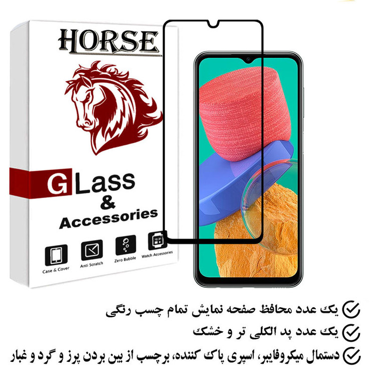 محافظ صفحه نمایش هورس مدل FULGPLUS مناسب برای گوشی موبایل سامسونگ Galaxy M33