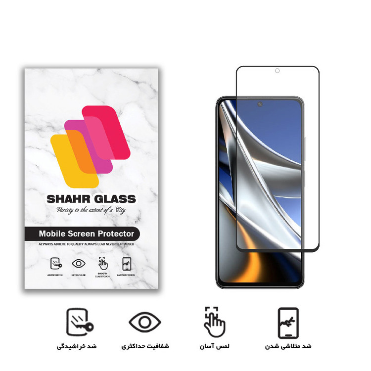 محافظ صفحه نمایش سرامیکی شهر گلس مدل CMT مناسب برای گوشی موبایل شیائومی Poco X4 Pro 5G