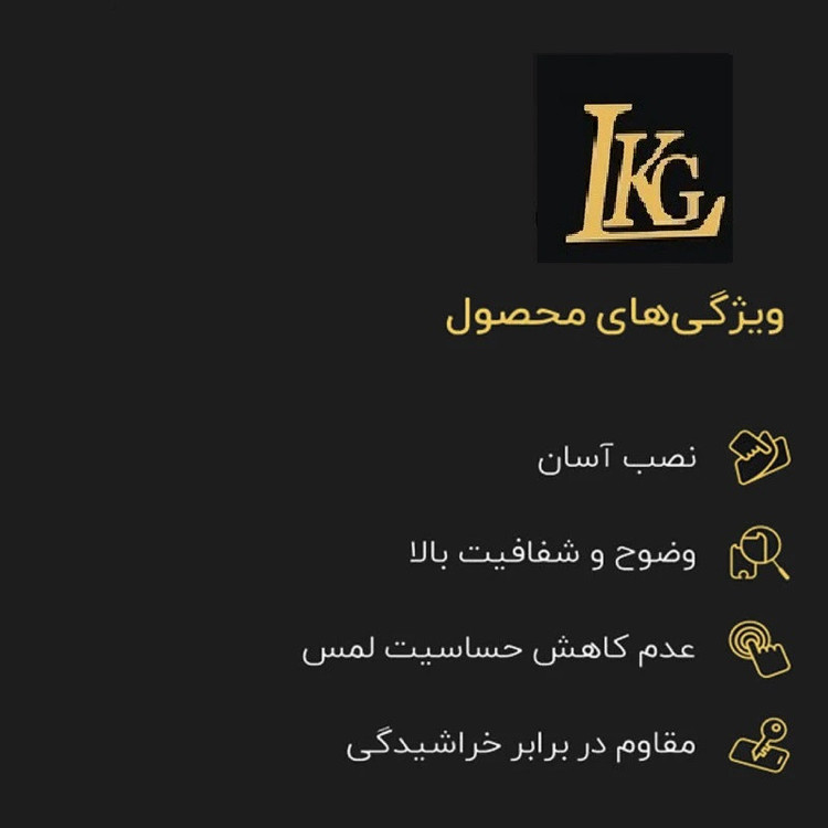 محافظ صفحه نمایش ال کا جی مدل LKK full مناسب برای گوشی موبایل سامسونگ GALAXY A35 / A55 / A36 / A56 / S24FE / M35