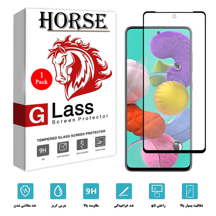 محافظ صفحه نمایش سرامیکی هورس مدل CMA-H مناسب برای گوشی موبایل سامسونگ Galaxy A51