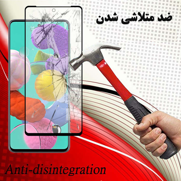 محافظ صفحه نمایش سرامیکی هورس مدل CMA-H مناسب برای گوشی موبایل سامسونگ Galaxy A51