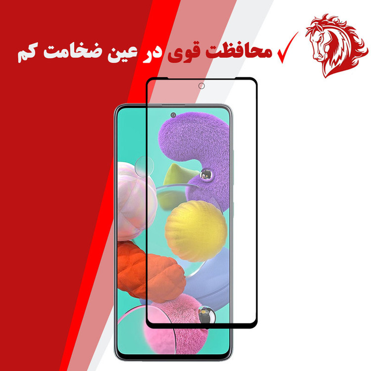 محافظ صفحه نمایش سرامیکی هورس مدل CMA-H مناسب برای گوشی موبایل سامسونگ Galaxy A51