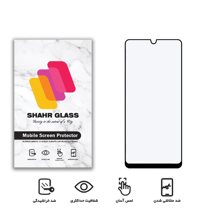 محافظ صفحه نمایش مات شهر گلس مدل CMT مناسب برای گوشی موبایل سامسونگ Galaxy A31 / A32 4G / A22 4G