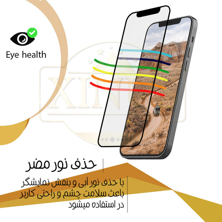 محافظ صفحه نمایش ژینوس مدل FUXN مناسب برای گوشی موبایل هوآوی Y9s