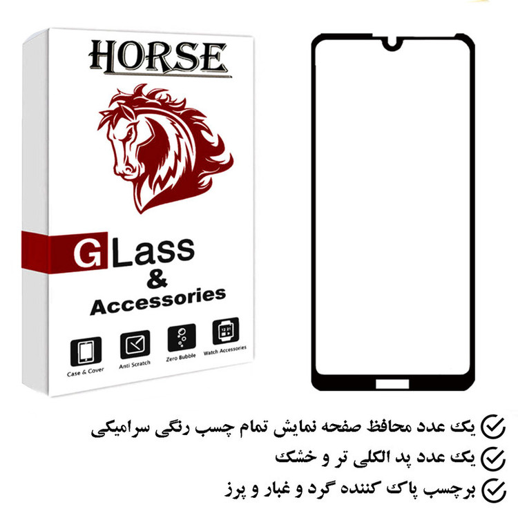 محافظ صفحه نمایش سرامیکی هورس مدل CRS مناسب برای گوشی موبایل هوآوی Y7 Prime 2019