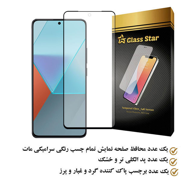 محافظ صفحه نمایش سرامیکی مات گلس استار مدل MCERAMS مناسب برای گوشی موبایل شیائومی Redmi Note 13