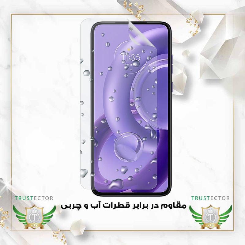 محافظ صفحه نمایش تراستکتور مدل TFNMB20 مناسب برای گوشی موبایل سامسونگ Galaxy Note 20 Ultra 4G / Galaxy Note 20 Ultra 5G