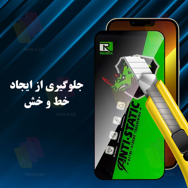 محافظ صفحه نمایش شهر گلس مدل ROBIXS مناسب برای گوشی موبایل اپل iPhone 17 Pro Max