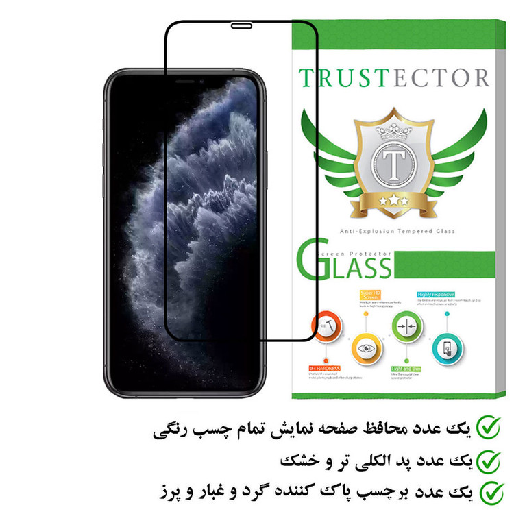 محافظ صفحه نمایش تراستکتور مدل FULPLUST مناسب برای گوشی موبایل اپل iPhone 11 Pro