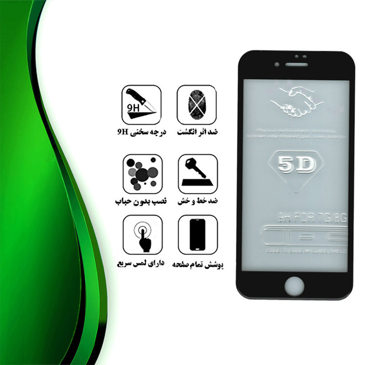 محافظ صفحه نمایش تراستکتور مدل FULPLUST مناسب برای گوشی موبایل اپل iPhone 11 Pro