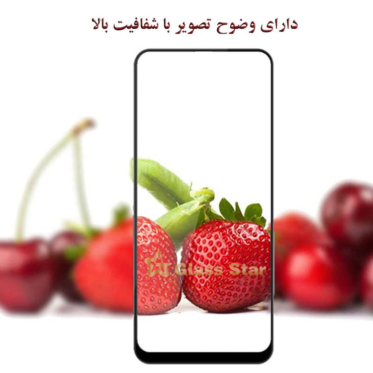 محافظ صفحه نمایش سرامیکی گلس استار مدل CERAMIC مناسب برای گوشی موبایل سامسونگ Samsung Galaxy A32 4G