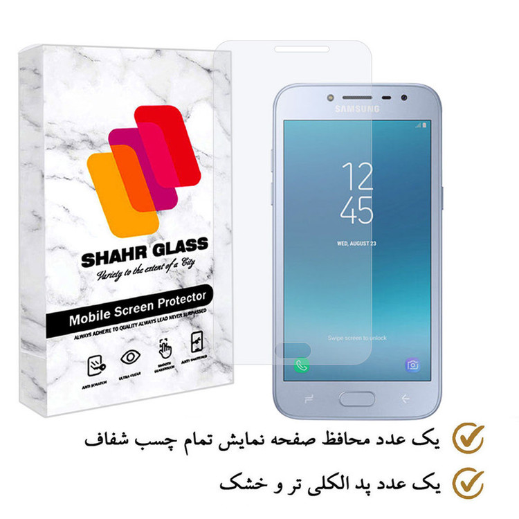 محافظ صفحه نمایش شهر گلس مدل SIMPLSH مناسب برای گوشی موبایل سامسونگ Galaxy J2 Pro 2018 / Grand Prime Pro