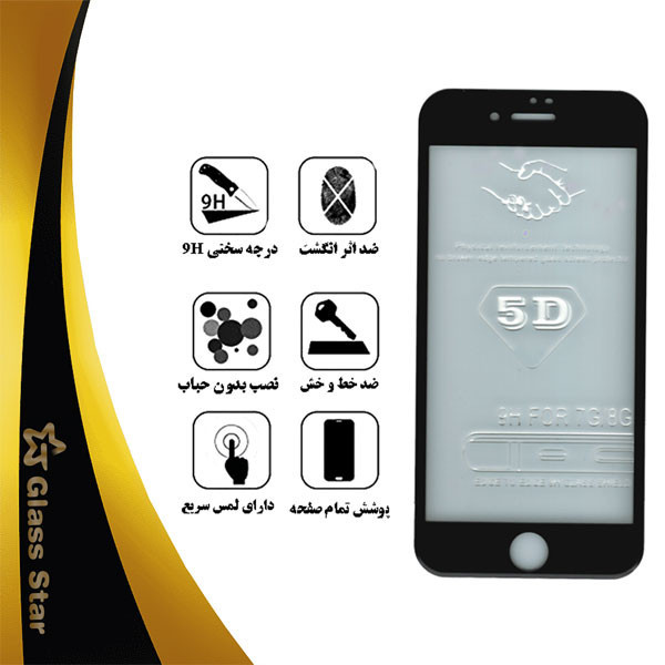 محافظ صفحه نمایش گلس استار مدل FUGS مناسب برای گوشی موبایل سامسونگ Galaxy A20s