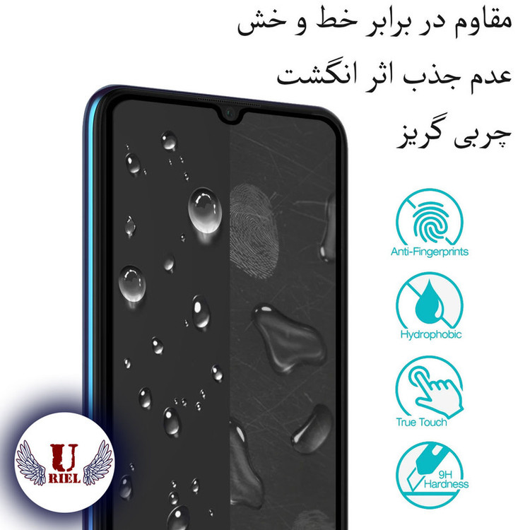 محافظ صفحه نمایش سرامیکی مات یوریل مدل UCM مناسب برای گوشی موبایل سامسونگ Galaxy A04S