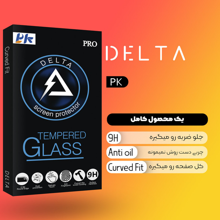 محافظ صفحه نمایش پی کی مدل Delta Glass مناسب برای گوشی موبایل شیائومی Redmi Note 8