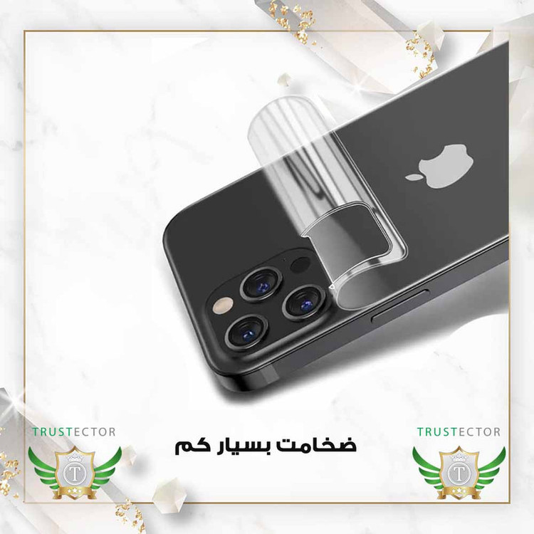 محافظ پشت گوشی تراستکتور مدل TNAMB20 مناسب برای گوشی موبایل سامسونگ Galaxy S26 Ultra