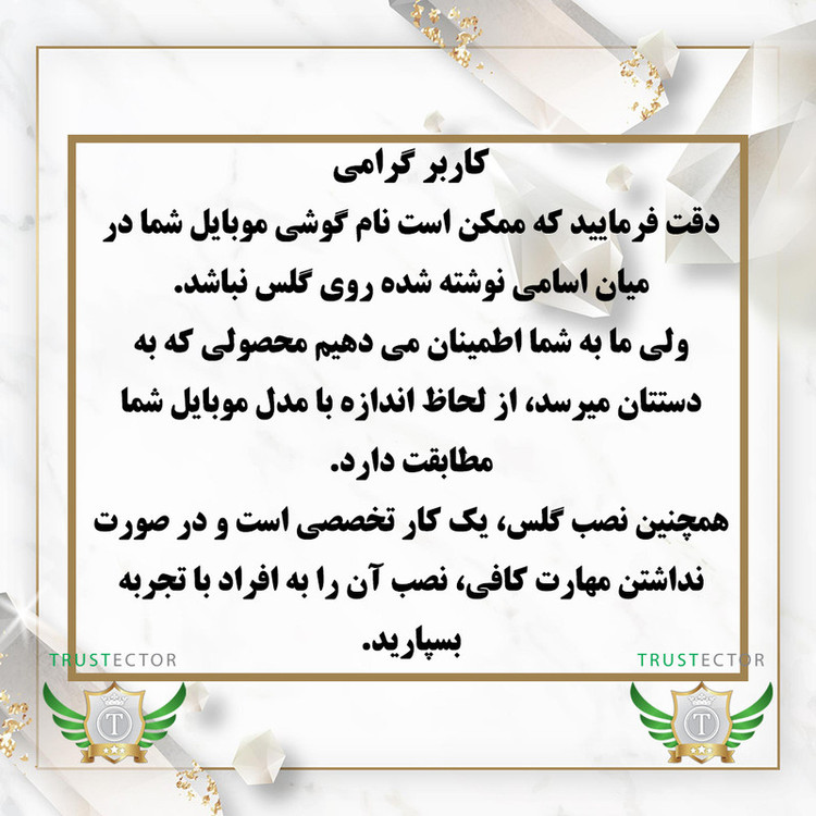 محافظ پشت گوشی تراستکتور مدل TNAMB20 مناسب برای گوشی موبایل سامسونگ Galaxy S26 Ultra