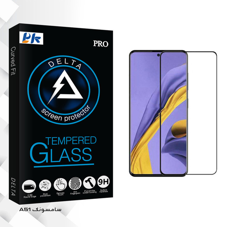 محافظ صفحه نمایش پی کی مدل Delta Glass مناسب برای گوشی موبایل سامسونگ Galaxy A51