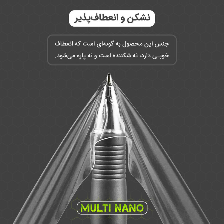 محافظ پشت گوشی هیدروژل مولتی نانو مدل X-F1T مناسب برای گوشی موبایل شیائومی Redmi 15C 4G