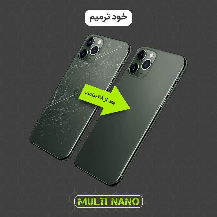 محافظ پشت گوشی هیدروژل مولتی نانو مدل X-F1T مناسب برای گوشی موبایل شیائومی Redmi 15C 4G