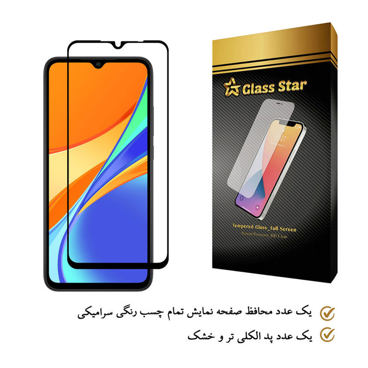 محافظ صفحه نمایش گلس استار مدل CR مناسب برای گوشی موبایل شیائومی Redmi 9C