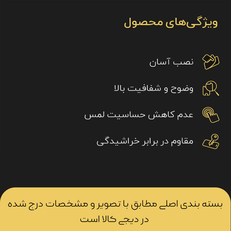 محافظ صفحه نمایش میبو مدل +MHD مناسب برای گوشی موبایل آنر 8c