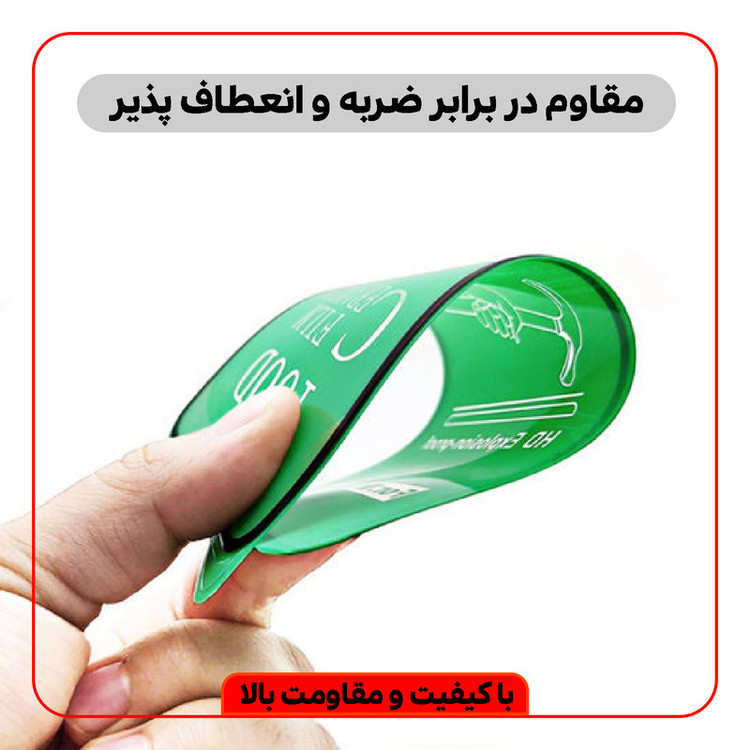 محافظ صفحه نمایش سرامیکی شهر گلس مدل CRM14 مناسب برای گوشی موبایل اپل iPhone 14 / 13 / 13 Pro