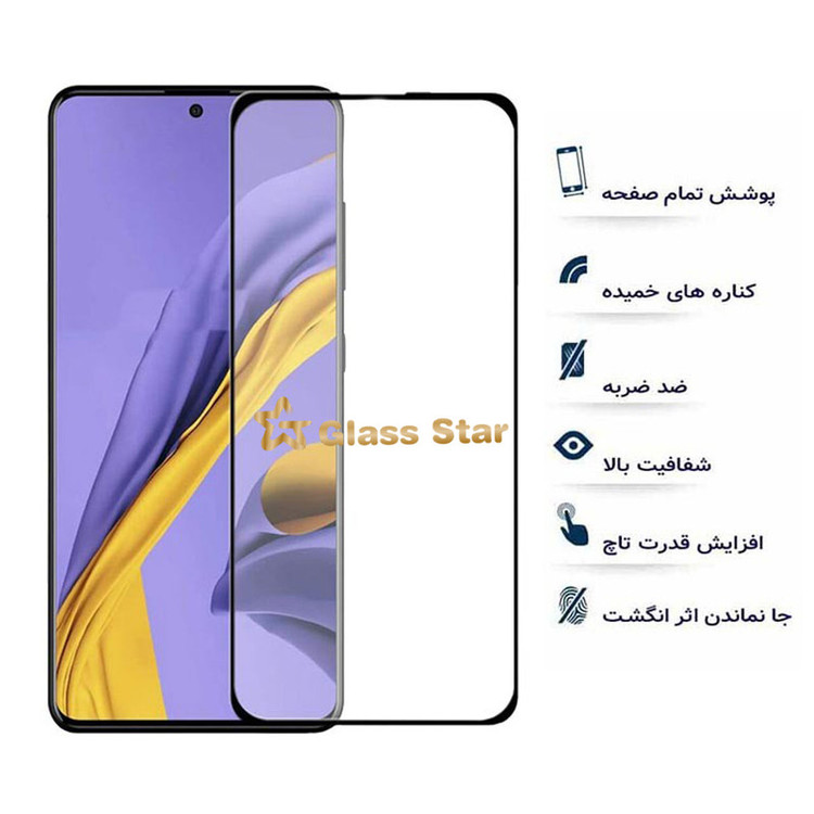 محافظ صفحه نمایش گلس استار مدل FULL مناسب برای گوشی موبایل سامسونگ Galaxy A03