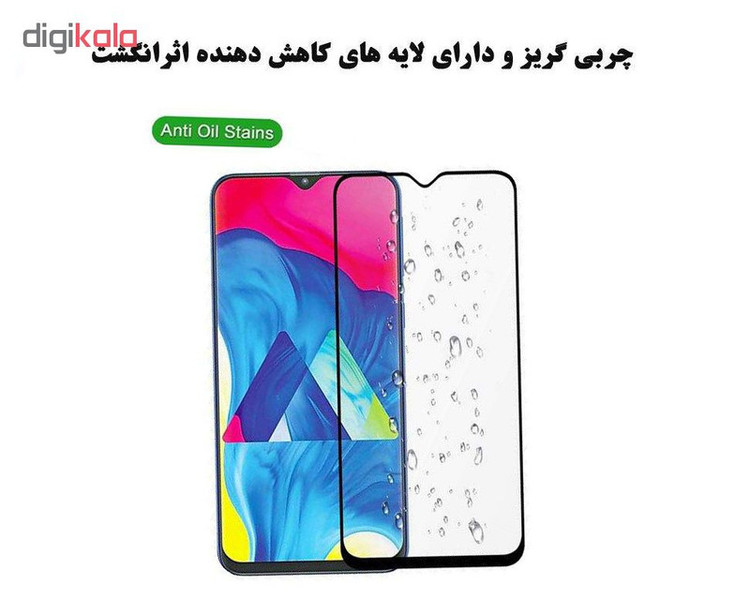 محافظ صفحه نمایش گودزیلا مدل GGF مناسب برای گوشی موبایل سامسونگ Galaxy A7 2018