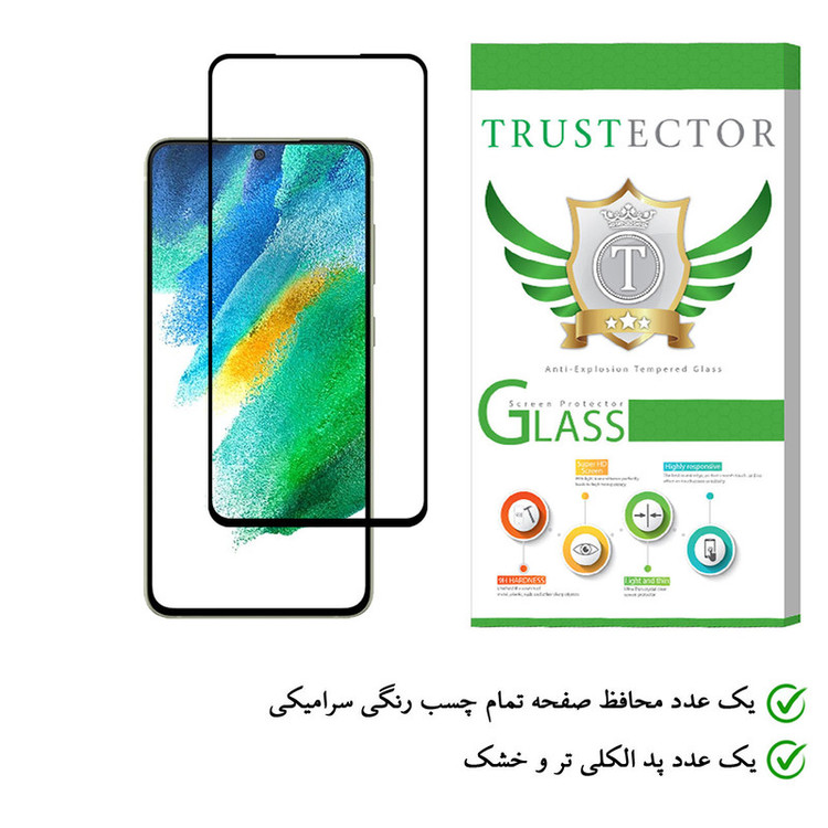 محافظ صفحه نمایش سرامیکی تراستکتور مدل CMC-T مناسب برای گوشی موبایل سامسونگ Galaxy S21 FE 5G