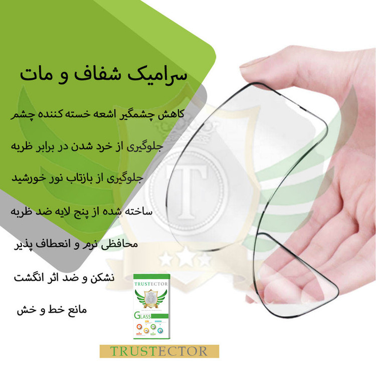 محافظ صفحه نمایش سرامیکی تراستکتور مدل CMC-T مناسب برای گوشی موبایل سامسونگ Galaxy S21 FE 5G