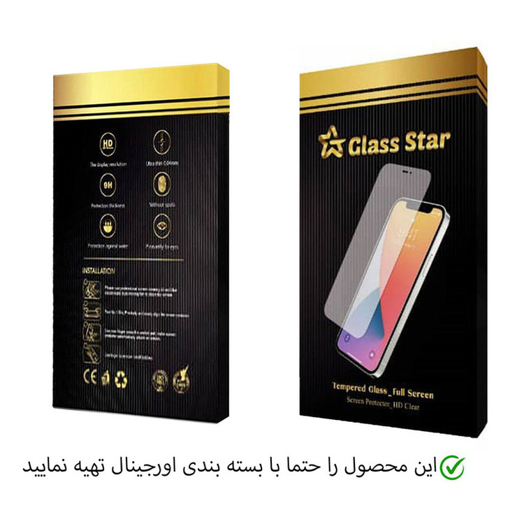 محافظ صفحه نمایش گلس استار سرامیکی مدل CRGA-Glass مناسب برای گوشی موبایل سامسونگ Galaxy A12