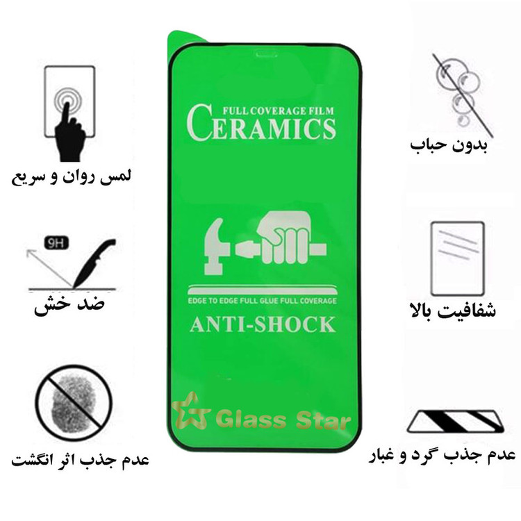 محافظ صفحه نمایش گلس استار سرامیکی مدل CRGA-Glass مناسب برای گوشی موبایل سامسونگ Galaxy A12