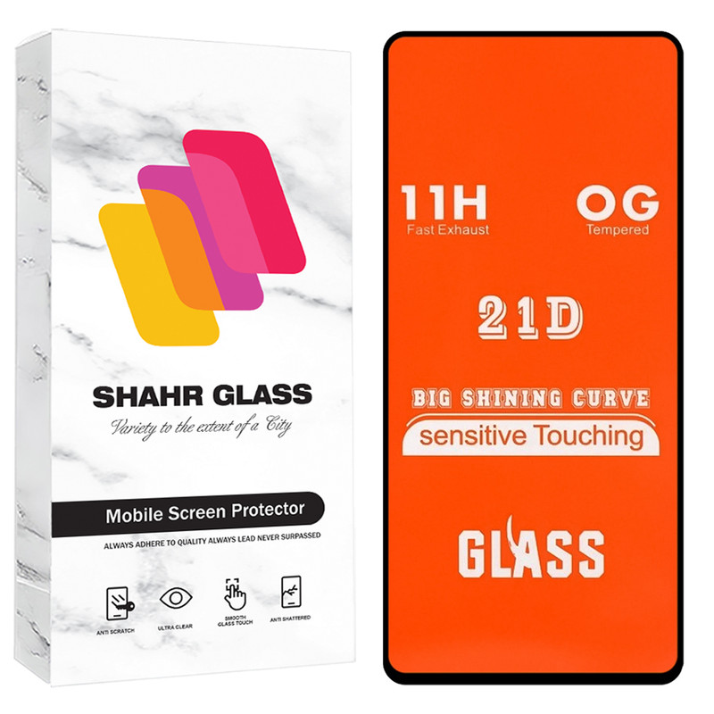 محافظ صفحه نمایش شهر گلس مدل FUS20 مناسب برای گوشی موبایل شیائومی Redmi 14C 4G / Redmi A5 4G / Poco C71